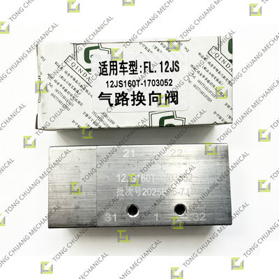 شراء 12JS160T-1703052 صمام الهواء عالي الضغط ومنخفض الضغط،صمام الهواء الهوائي عالي الضغط المنخفض،صمام تحكم الهواء في آلات البناء،صمام الهواء الهوائي مزدوج الضغط،صمام تنظيم ضغط الهواء online manufacture