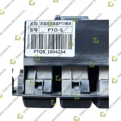 PTO Module，Heavy-duty PTO Module，Hydraulic PTO Module，Power Take-off PTO Module，PTO Control Module，Integrated PTO Module，Replacement PTO Module，Electric PTO Module，PTO Module Assembly